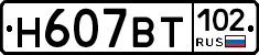 %D0%9D607%D0%92%D0%A2102