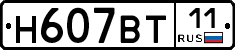 %D0%9D607%D0%92%D0%A211