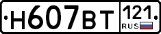 %D0%9D607%D0%92%D0%A2121