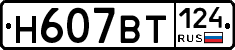 %D0%9D607%D0%92%D0%A2124