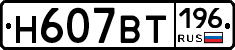 %D0%9D607%D0%92%D0%A2196