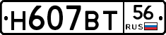 %D0%9D607%D0%92%D0%A256