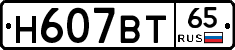 %D0%9D607%D0%92%D0%A265