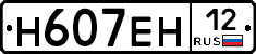 %D0%9D607%D0%95%D0%9D12