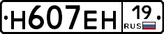 %D0%9D607%D0%95%D0%9D19