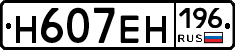 %D0%9D607%D0%95%D0%9D196