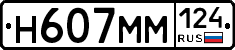 %D0%9D607%D0%9C%D0%9C124