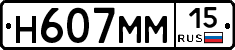 %D0%9D607%D0%9C%D0%9C15