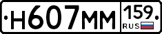 %D0%9D607%D0%9C%D0%9C159