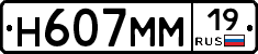%D0%9D607%D0%9C%D0%9C19
