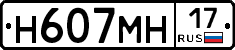 %D0%9D607%D0%9C%D0%9D17