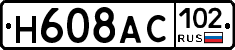 %D0%9D608%D0%90%D0%A1102
