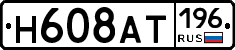%D0%9D608%D0%90%D0%A2196