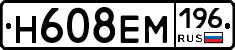 %D0%9D608%D0%95%D0%9C196