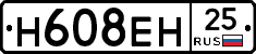 %D0%9D608%D0%95%D0%9D25