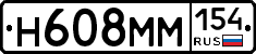 %D0%9D608%D0%9C%D0%9C154