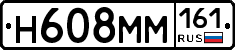 %D0%9D608%D0%9C%D0%9C161