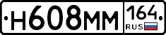 %D0%9D608%D0%9C%D0%9C164