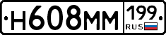 %D0%9D608%D0%9C%D0%9C199