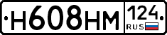 %D0%9D608%D0%9D%D0%9C124