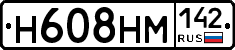%D0%9D608%D0%9D%D0%9C142
