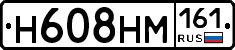 %D0%9D608%D0%9D%D0%9C161