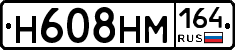 %D0%9D608%D0%9D%D0%9C164