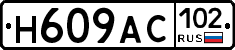 %D0%9D609%D0%90%D0%A1102