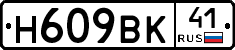 %D0%9D609%D0%92%D0%9A41