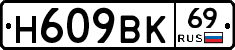 %D0%9D609%D0%92%D0%9A69