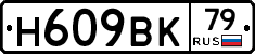 %D0%9D609%D0%92%D0%9A79