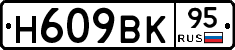 %D0%9D609%D0%92%D0%9A95