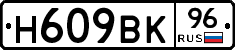 %D0%9D609%D0%92%D0%9A96
