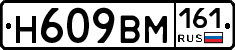 %D0%9D609%D0%92%D0%9C161