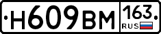 %D0%9D609%D0%92%D0%9C163
