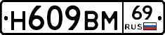 %D0%9D609%D0%92%D0%9C69