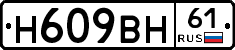 %D0%9D609%D0%92%D0%9D61