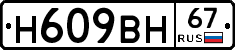 %D0%9D609%D0%92%D0%9D67