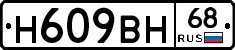 %D0%9D609%D0%92%D0%9D68