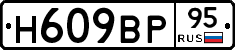 %D0%9D609%D0%92%D0%A095