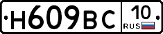 %D0%9D609%D0%92%D0%A110