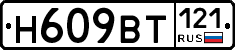 %D0%9D609%D0%92%D0%A2121