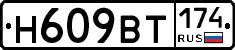 %D0%9D609%D0%92%D0%A2174