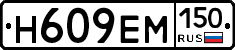 %D0%9D609%D0%95%D0%9C150