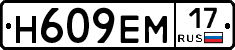 %D0%9D609%D0%95%D0%9C17