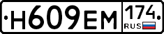 %D0%9D609%D0%95%D0%9C174