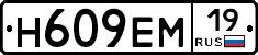 %D0%9D609%D0%95%D0%9C19