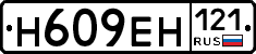 %D0%9D609%D0%95%D0%9D121