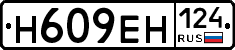 %D0%9D609%D0%95%D0%9D124