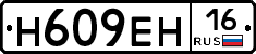 %D0%9D609%D0%95%D0%9D16